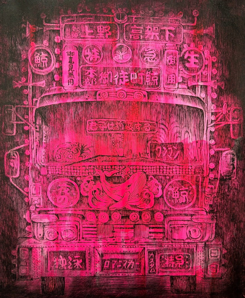 「御徒町の鯨 （夜編）」（銅版画）